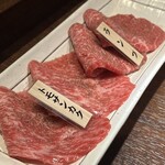 焼肉ホルモン はねいし - 
