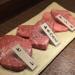 焼肉ホルモン はねいし