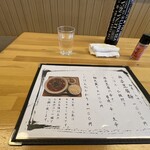 居酒屋 しんゆう - 