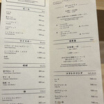 恵比寿 鮨 はつめ - 