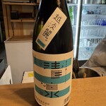 爐端割烹 Suminaji - 