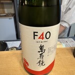 爐端割烹 Suminaji - 