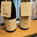 爐端割烹 Suminaji - 