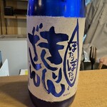 爐端割烹 Suminaji - 