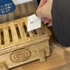 青海珈琲 九段店