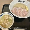 麺 鍾馗