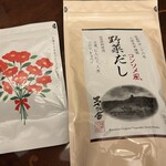 茅乃舎 横浜ベイクォーター店 - 