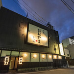 博多もつ鍋おおやま - メイン写真: