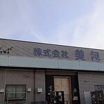 雪村そば はねだし屋 - 雪村そば工場