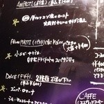 カレタナ トラットリア イタリアーナ - 