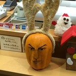 くるるの杜 農村レストラン - 【2014年12月】店頭に有ったトナカイをかたどったカボチャのオブジェ。