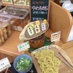 くるるの杜 農村レストラン - 【2014年12月】手作りラーメンは道産小麦「ゆめちから」を使用しているそうです。