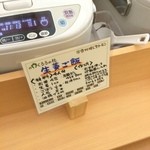 くるるの杜 農村レストラン - 【2014年12月】これも今年初めて見た、味御飯で「生姜ご飯」でした、レシピ付きです(^^♪