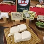 くるるの杜 農村レストラン - 【2014年12月】恵庭産豆てっぽう、鶴っこ大豆の寄せ豆腐、豆腐は相変わらず、旨かった(⌒-⌒)