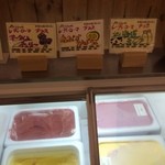 くるるの杜 農村レストラン - 【2014年12月】レディローマプラスさんのアイスでした。