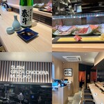 鮨 銀座おのでら 息子 梅田店 - 