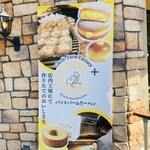 Cocco-Farm Factory C+ - 