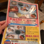 大衆割烹 ひかり - 