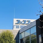 Cocco-Farm Factory C+ - 