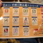 大衆割烹 ひかり - 