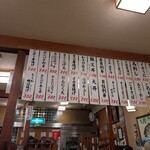 大衆割烹 ひかり - 