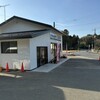 山崎いちご農園