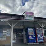 わかば - 