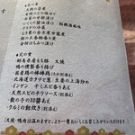 中国料理 竜苑 - 