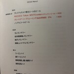 炭焼 おかげさん - 