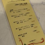 ビストロ セレニテ - 