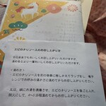 中国料理 竜苑 - 