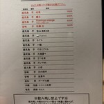 炭焼 おかげさん - 