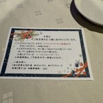 ビストロ セレニテ - 