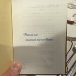 ビストロ セレニテ - 