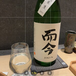 炭焼 おかげさん - 