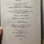 炭焼 おかげさん - 