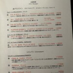 炭焼 おかげさん - 