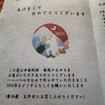 中国料理 竜苑 - 