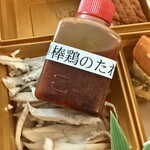 中国料理 竜苑 - 