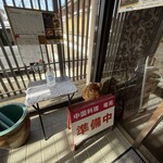 中国料理 竜苑 - 