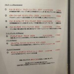 炭焼 おかげさん - 