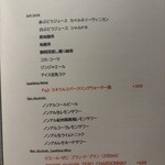 炭焼 おかげさん - 