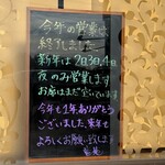 中国料理 竜苑 - 