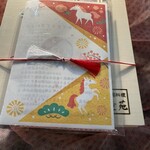 中国料理 竜苑 - 