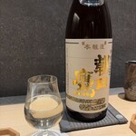 炭焼 おかげさん - 