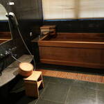 有馬山叢御所別墅 - 