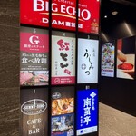 新宿 うしみつ - 