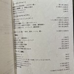 新宿 うしみつ - 