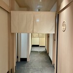 新宿 うしみつ - 