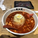 大同苑 盛岡フェザン店 - 